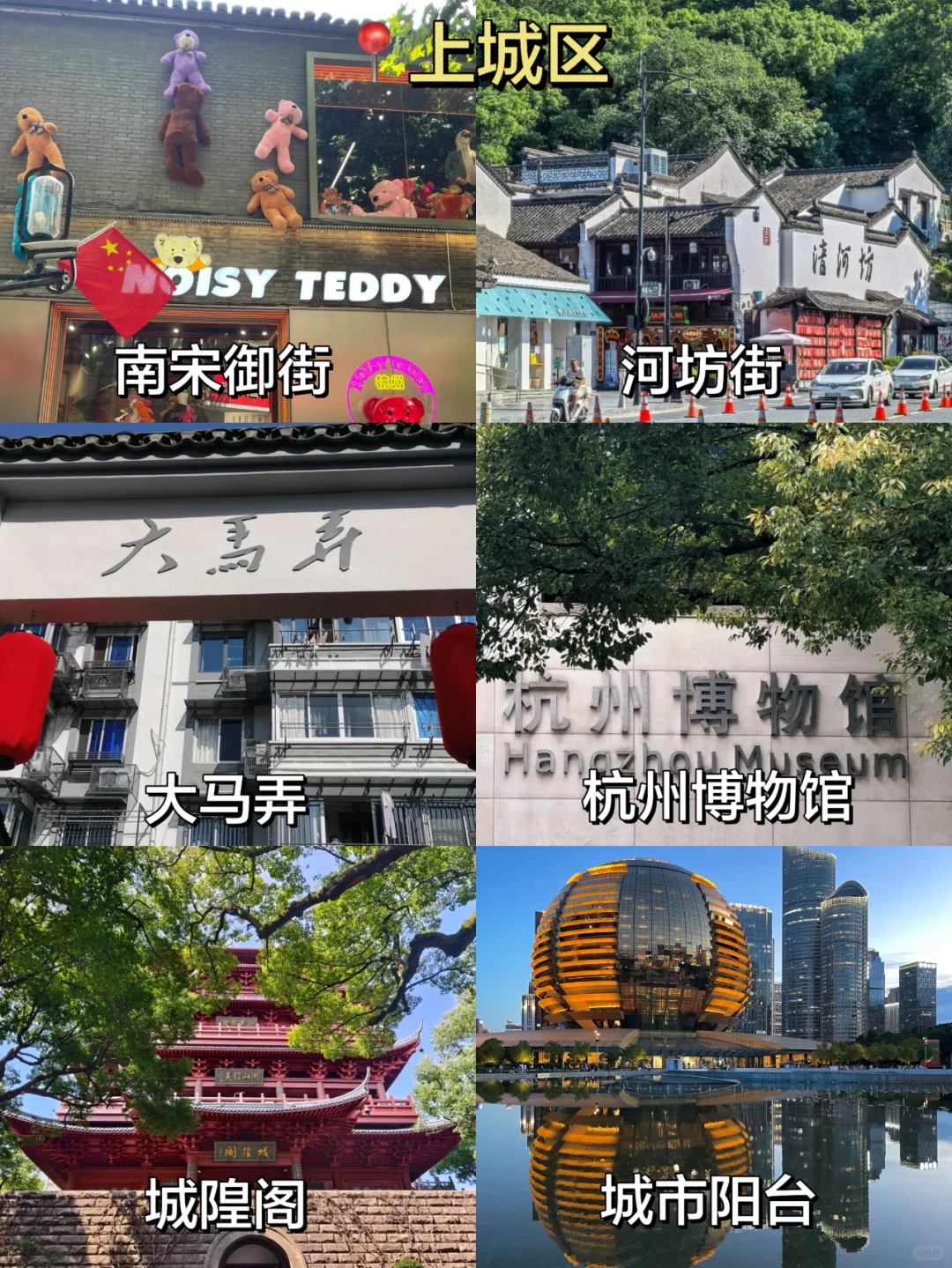 刚从杭州回来|一分钟明白景点怎么玩💯