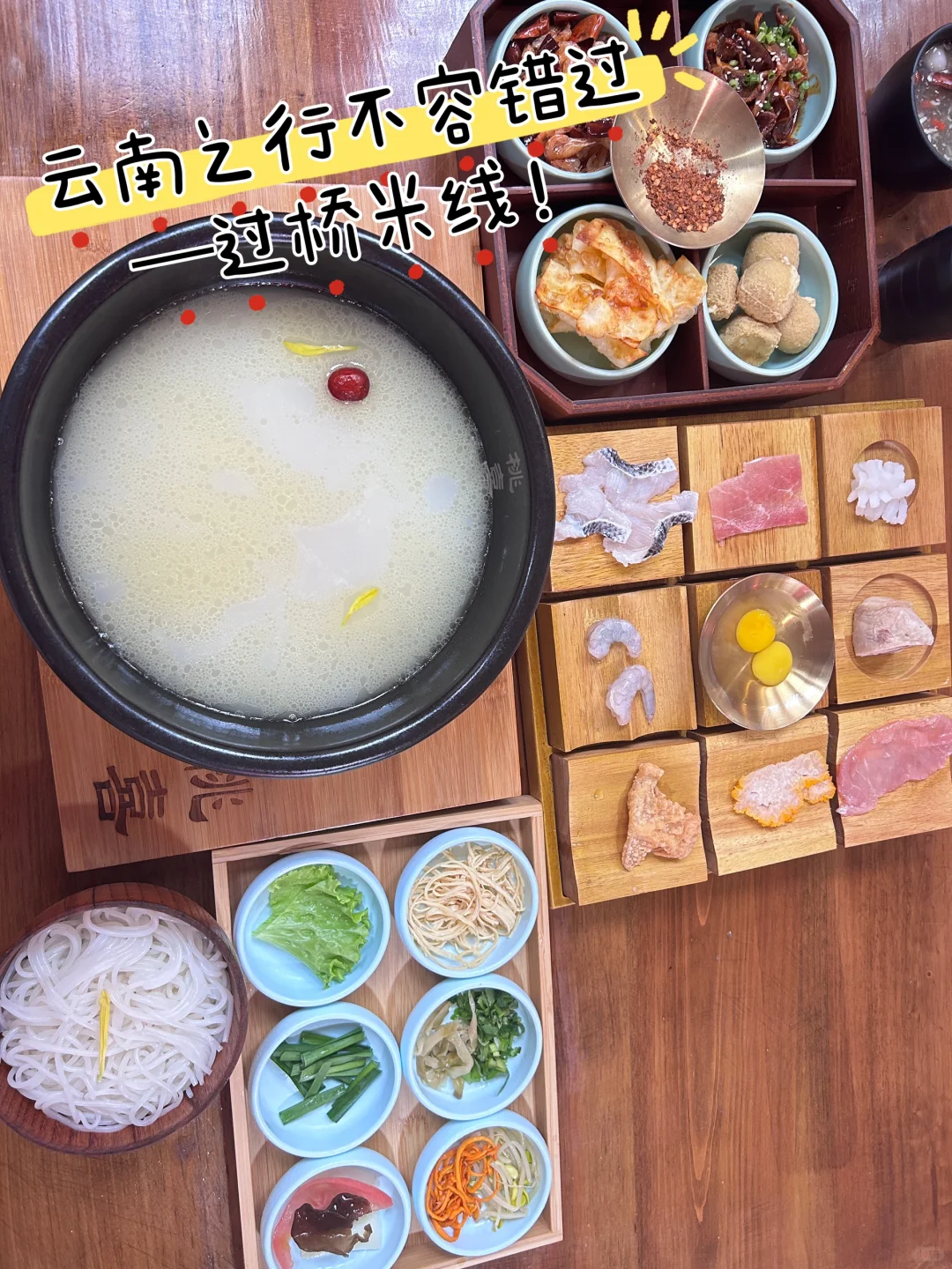 云南旅行攻略,建议4-5月淡季去,人少景美!