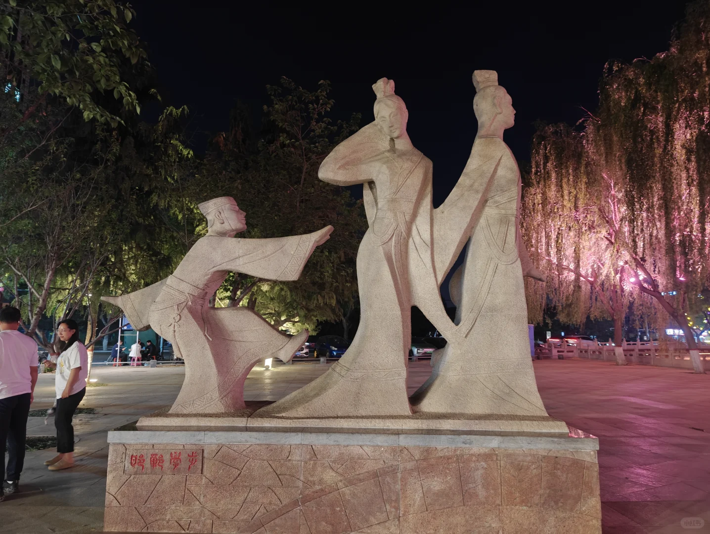 石家庄-邯郸，周末两日游