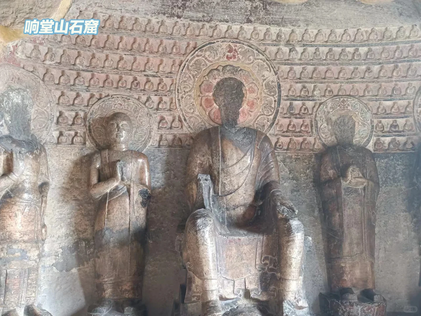 邯郸旅游之~响堂山石窟之行