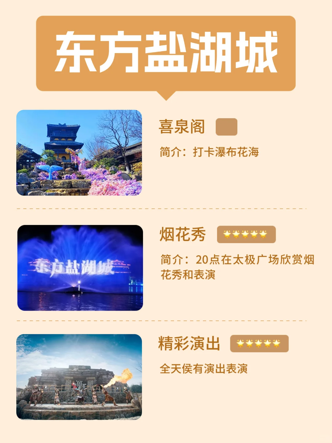 茅山旅游全攻略~去茅山怎么玩？