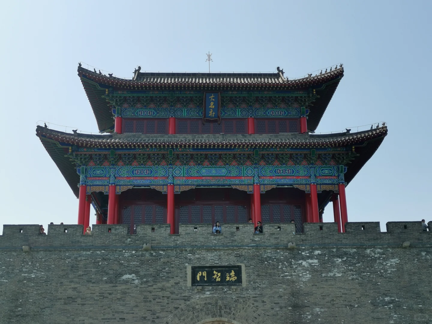 邯郸市～大名府