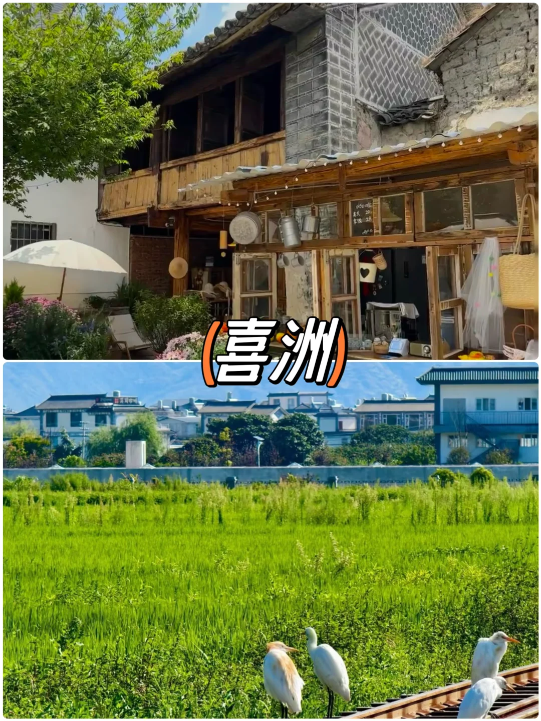 5-6月份适合短途游的六个绝佳宝藏地