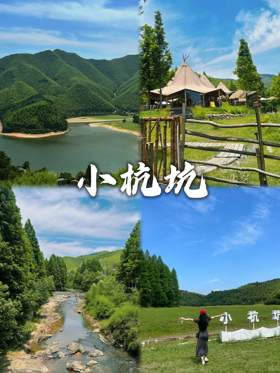 安吉旅游可以去这9个地方~