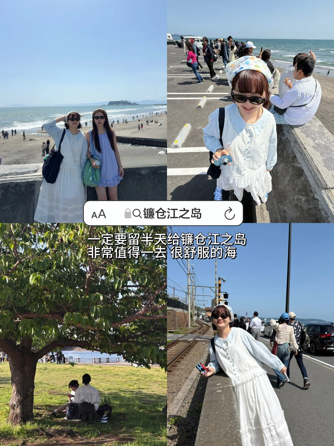 首尔飞东京 旅游攻略总消费✅