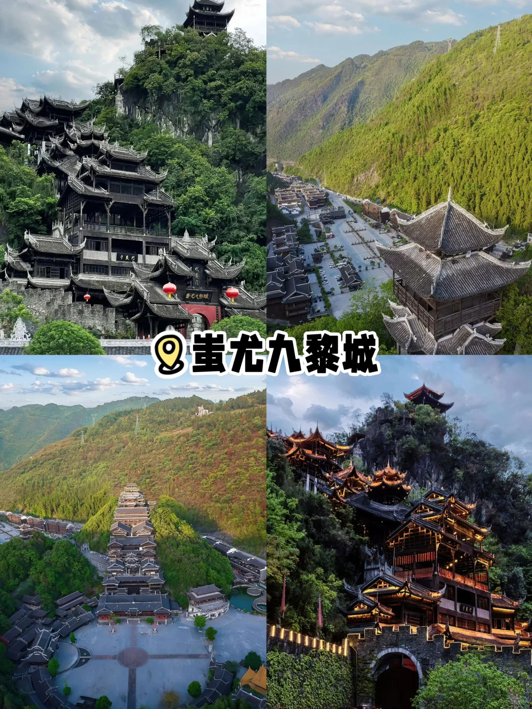 淡季来重庆这么玩‼️四天三晚人均 700+💰