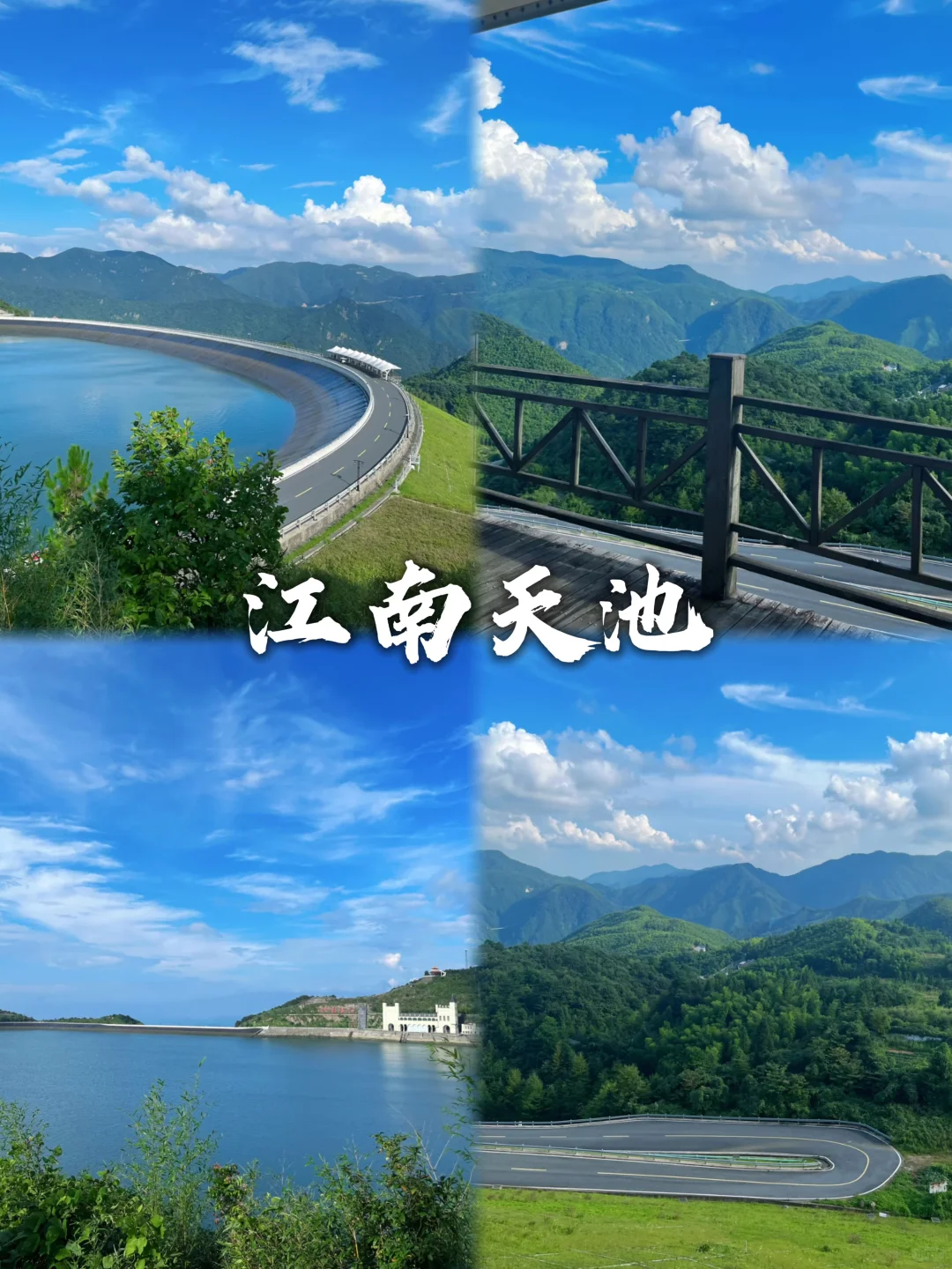 安吉旅游可以去这9个地方~