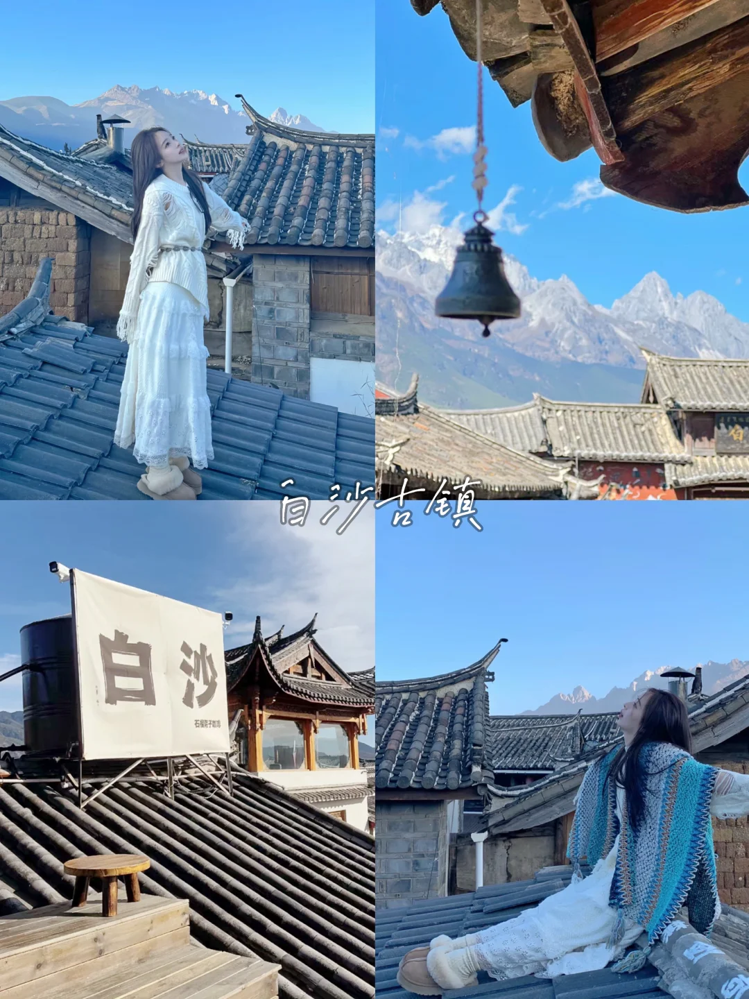 云南旅行已回🧳，七天花2300💰，真实感受～