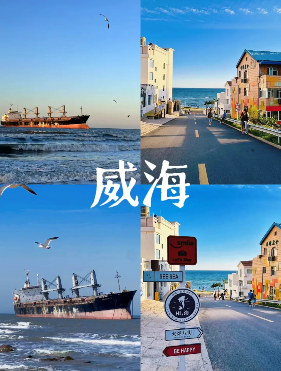 五六月出游就去这10个地方❗️人少景又美