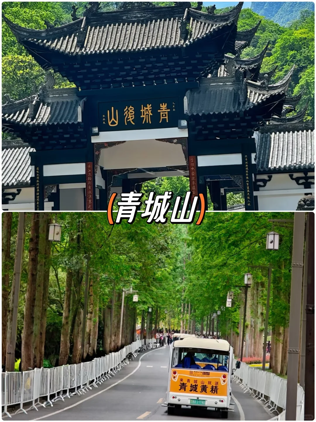 5-6月份适合短途游的六个绝佳宝藏地