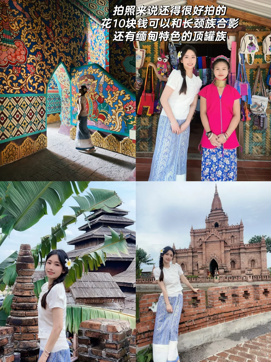 瑞丽｜你有点【缅】值得一探究竟的边陲小城.