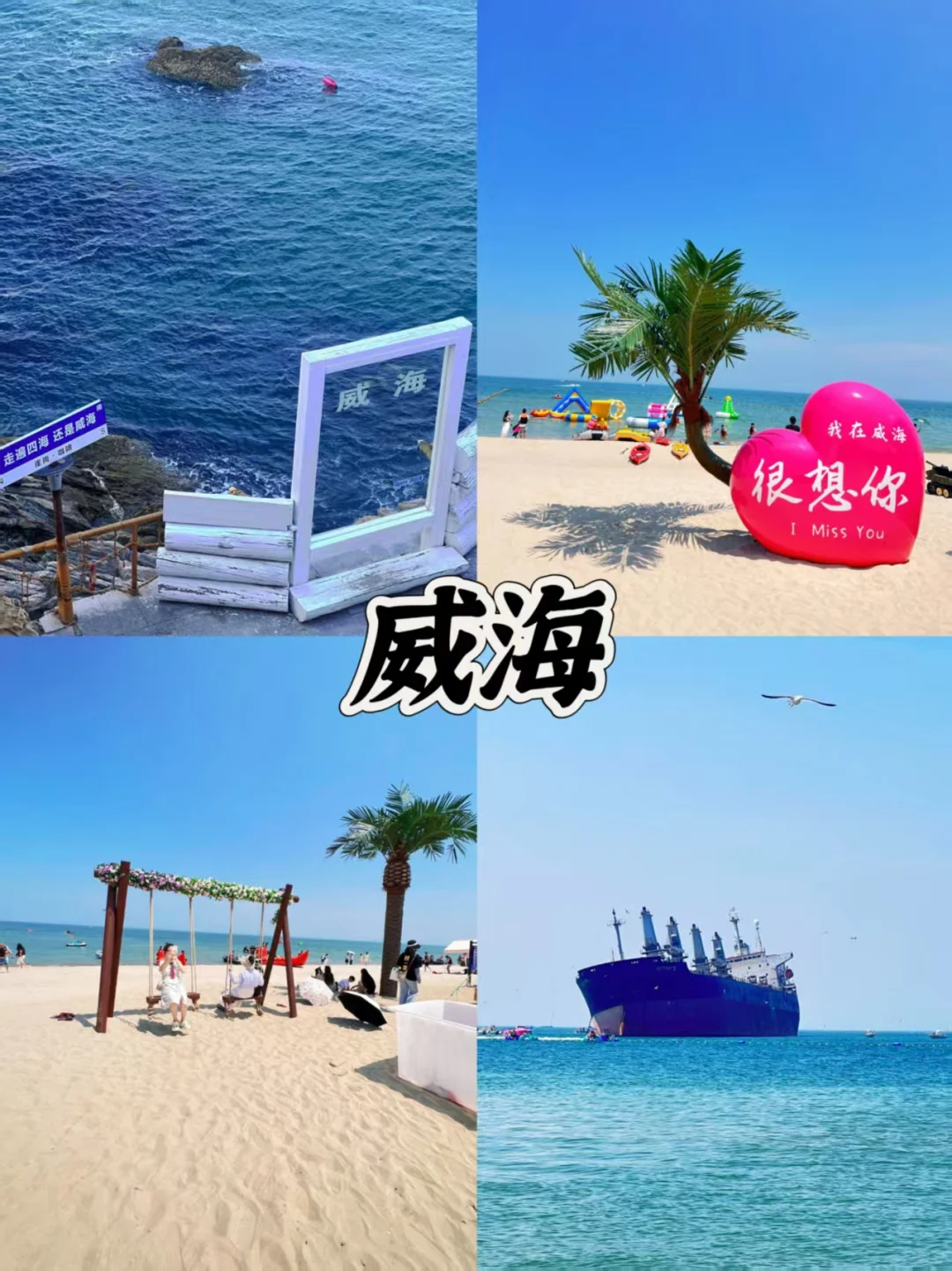 最适合短途旅游的端午假期✈️