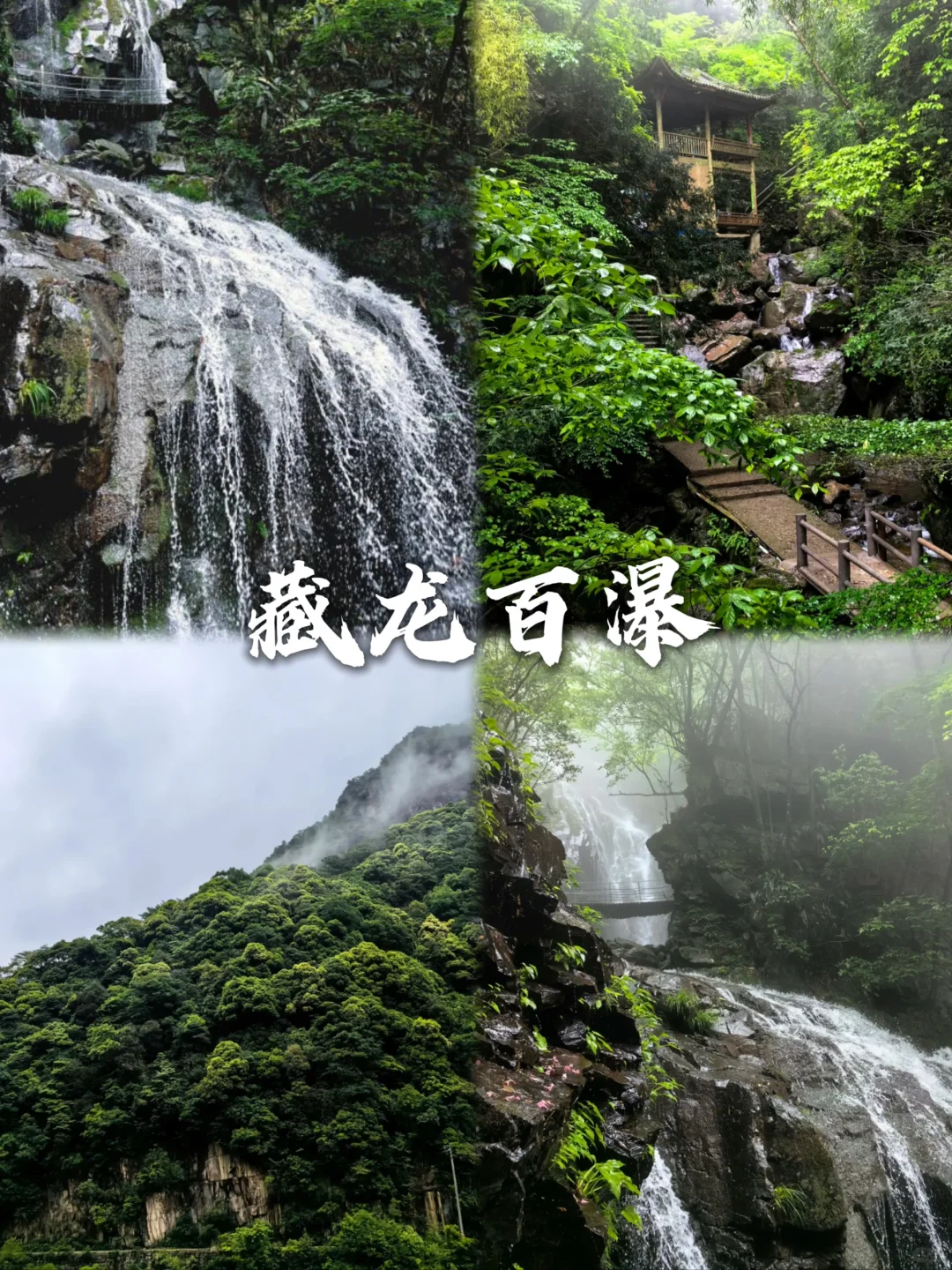 安吉旅游可以去这9个地方~