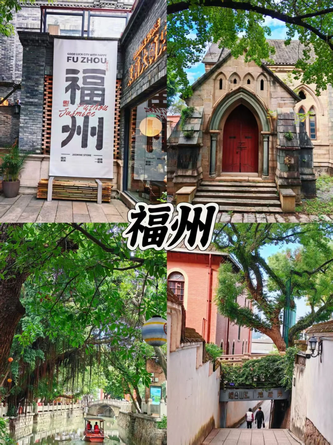 最适合短途旅游的端午假期✈️