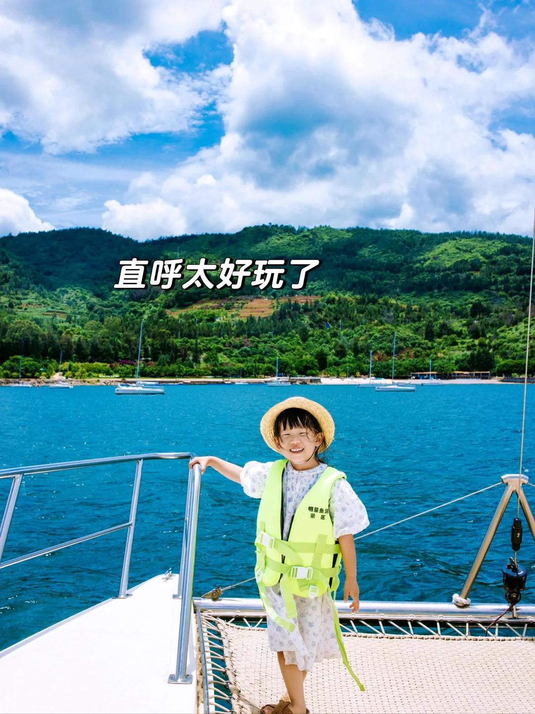 比起海南三亚，这才是夏天最佳避暑亲子城市