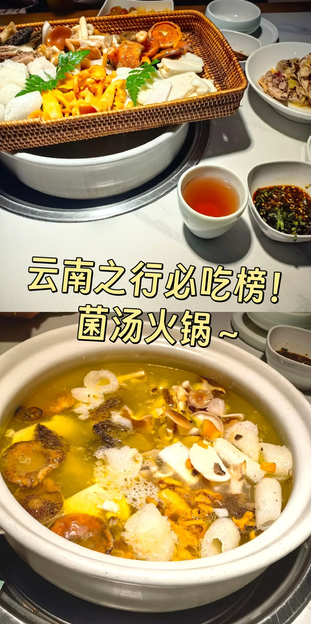 云南旅行攻略,建议4-5月淡季去,人少景美!