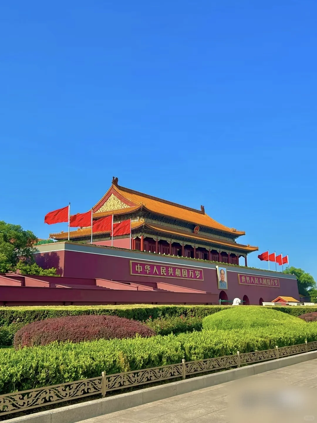 谁说北京一定很远✈️✈️