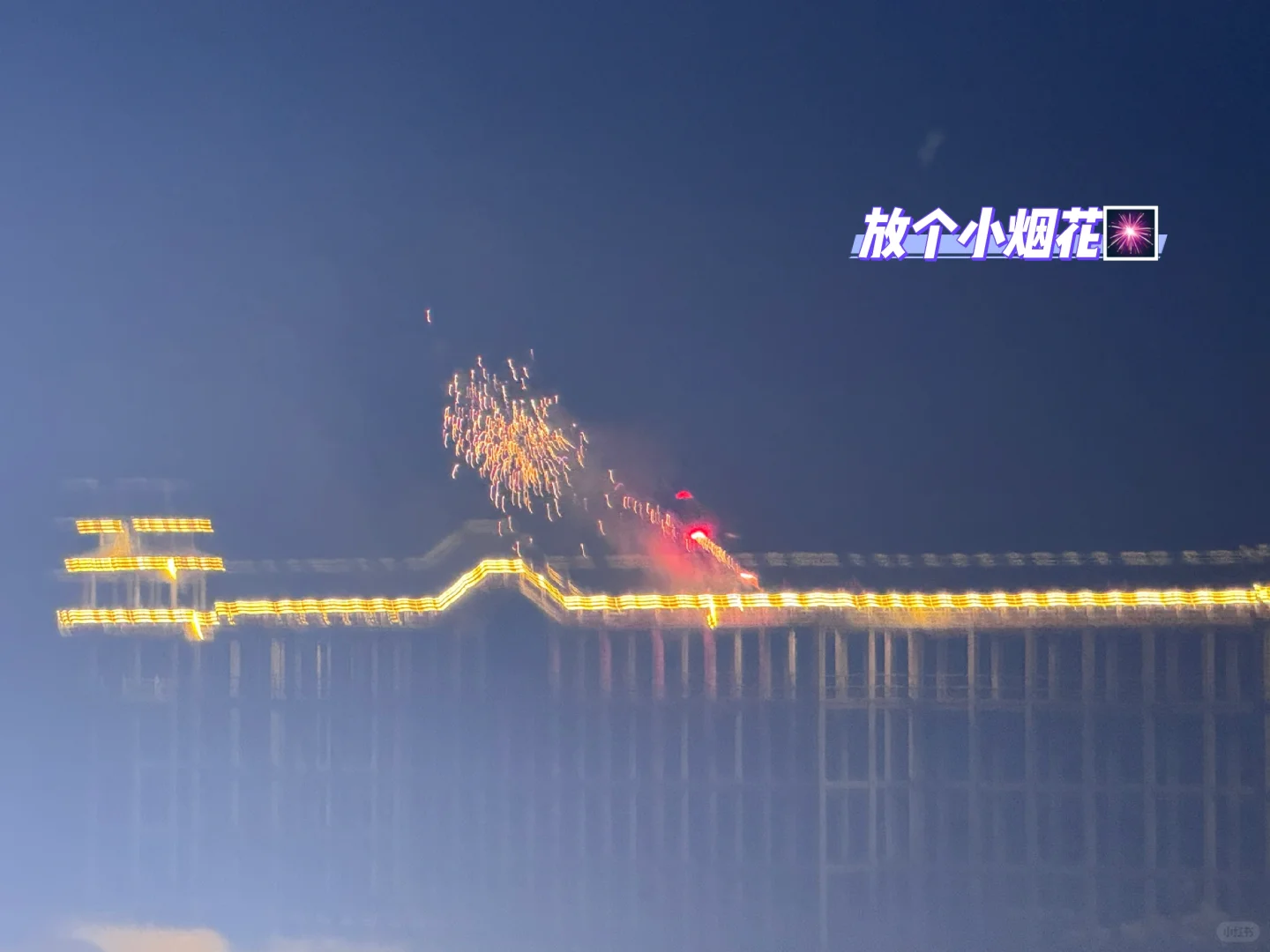 邢台周末绝美休闲之地，两天一夜人均150