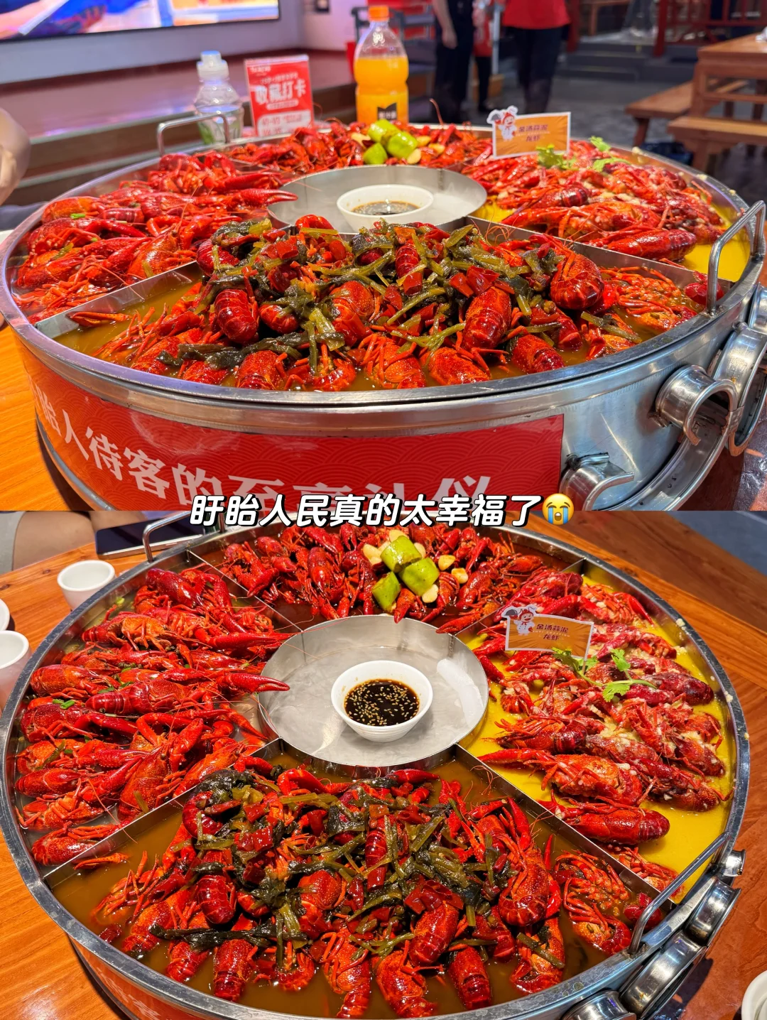 我宣布，盱眙才是反向旅游的王者🦞炫虾自由