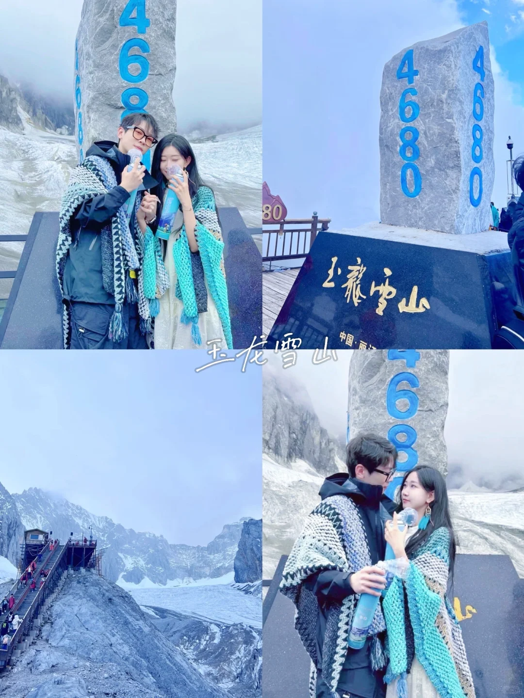 云南旅行已回🧳，七天花2300💰，真实感受～