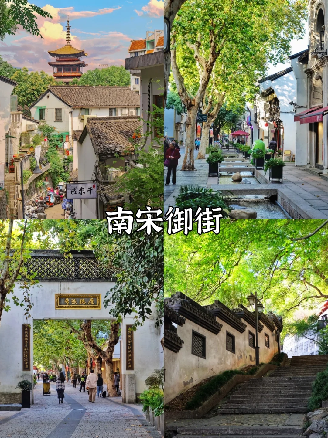 第一次去杭州✅看这篇就够啦‼️景点超全攻略