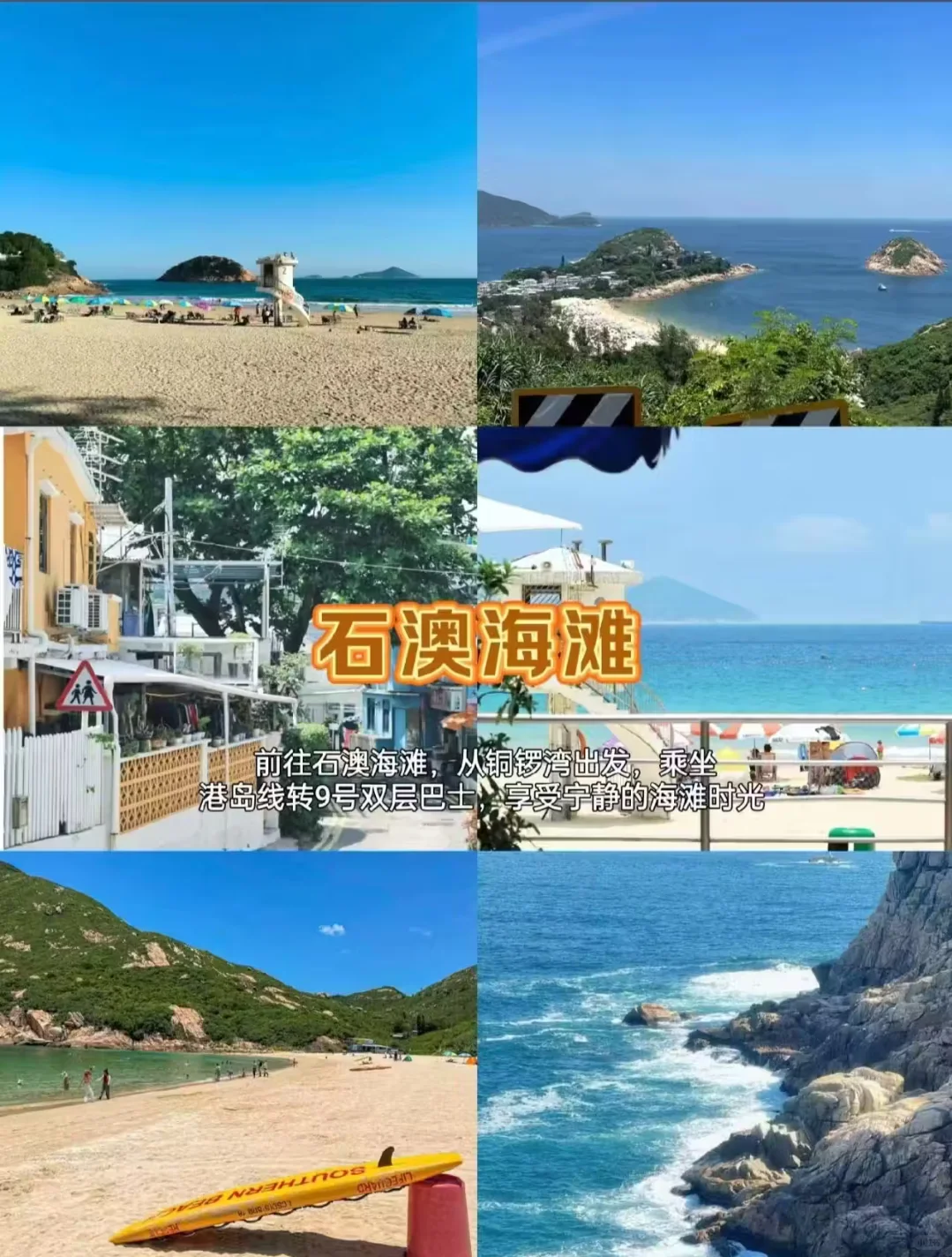 五一港澳游必备！流量包省钱神器看这篇就GO