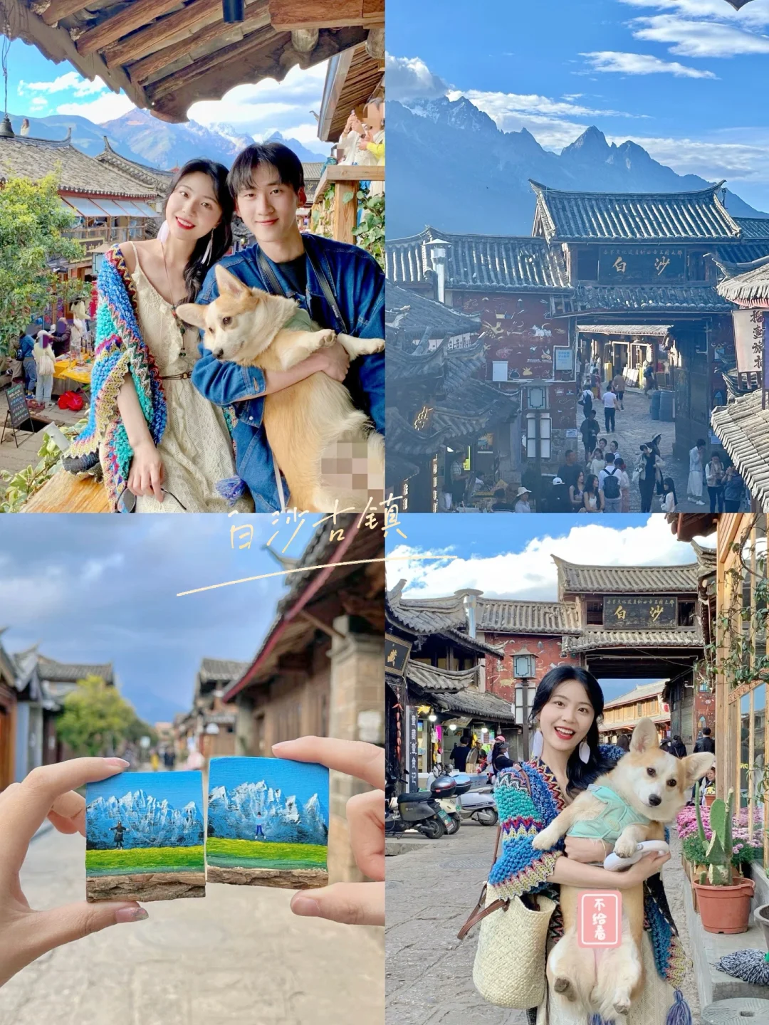 云南旅游已回,线路分享💐建议5-6🈷️这样玩!