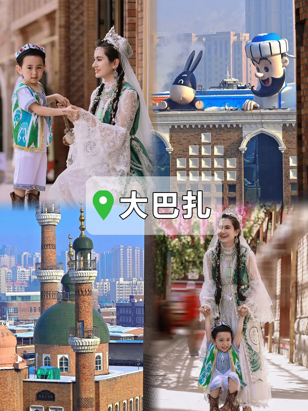 新疆家庭游⭕七天六晚📸吃住行详细旅游攻略