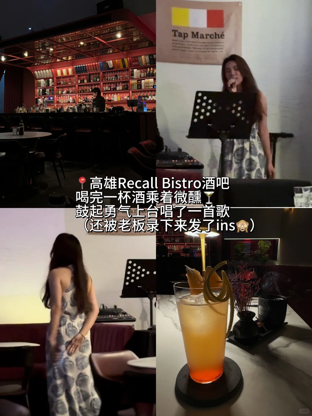 超详细J人台湾旅游攻略🗺️快进来抄作业🌟