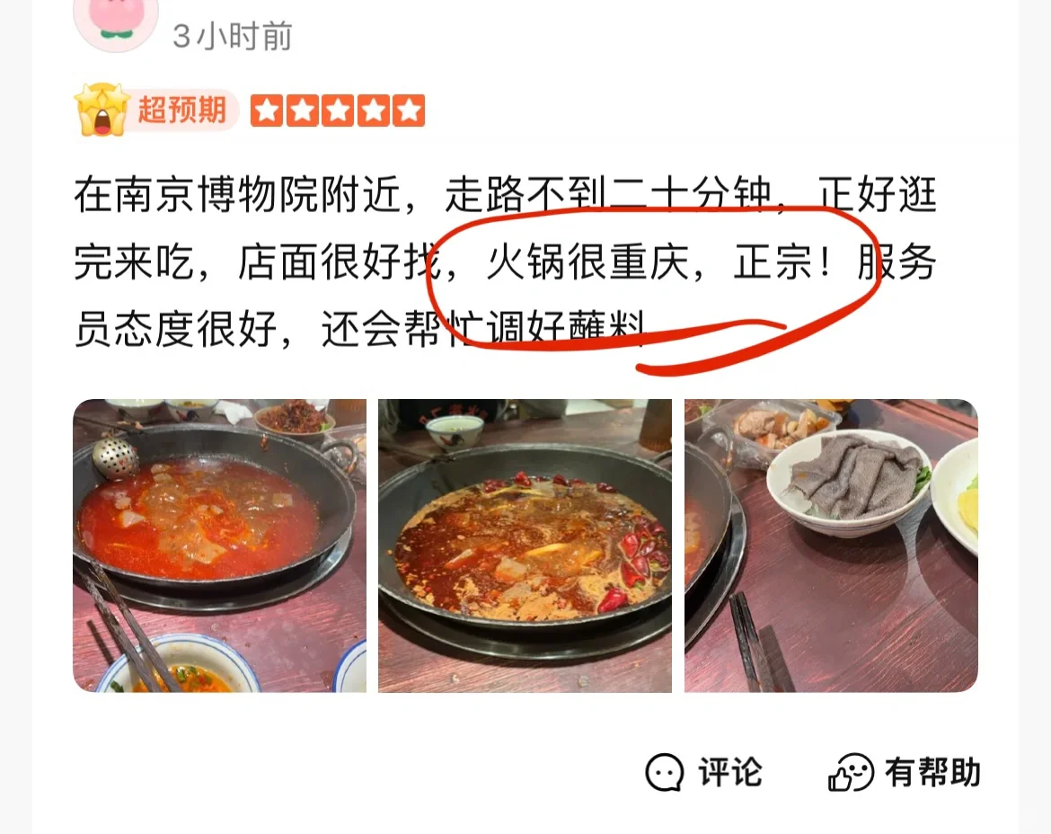 南京已回🥺5-7月去南京需慎重考虑