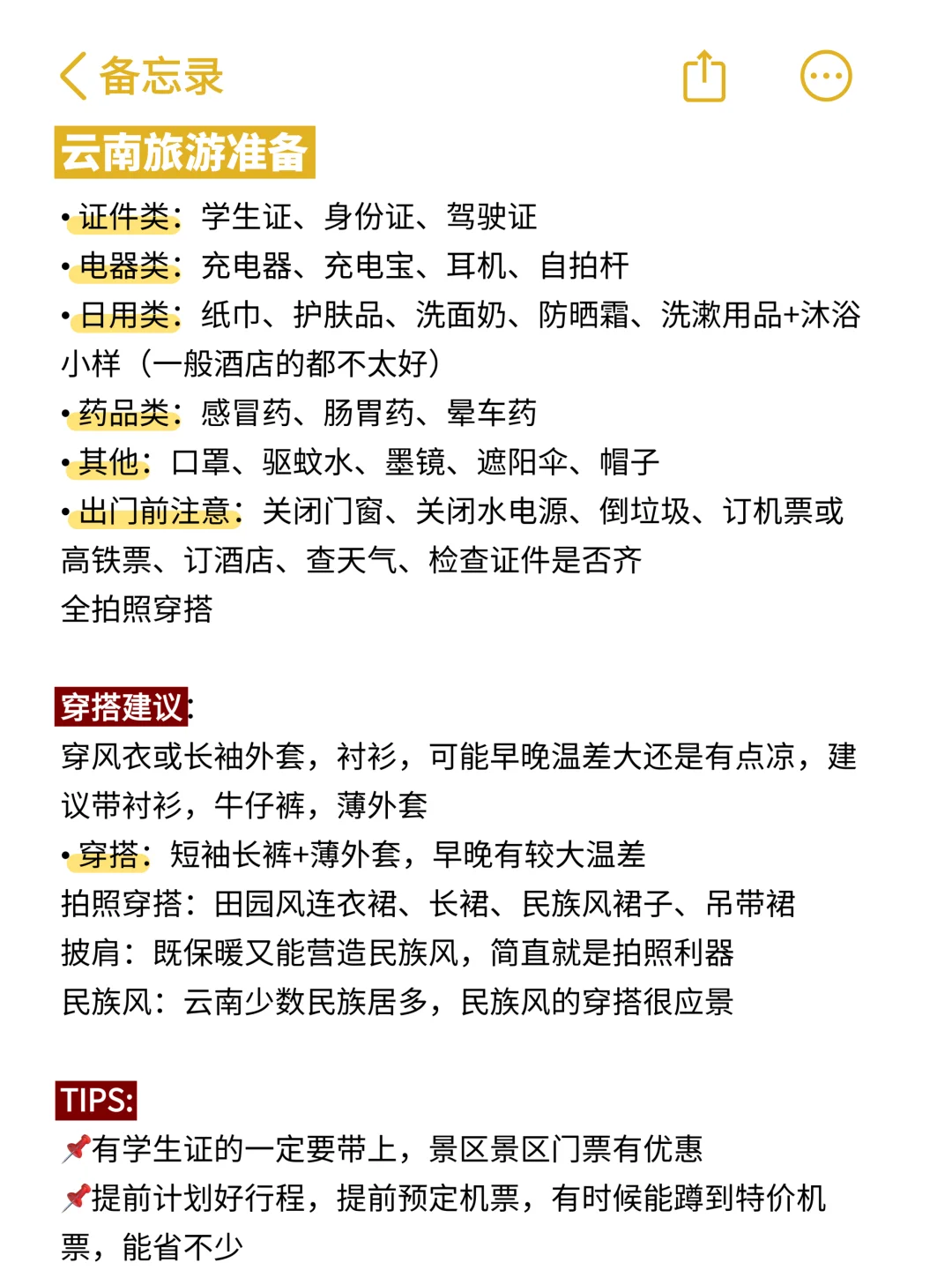 云南已回（已被宰）内容很脏，但很真实！！