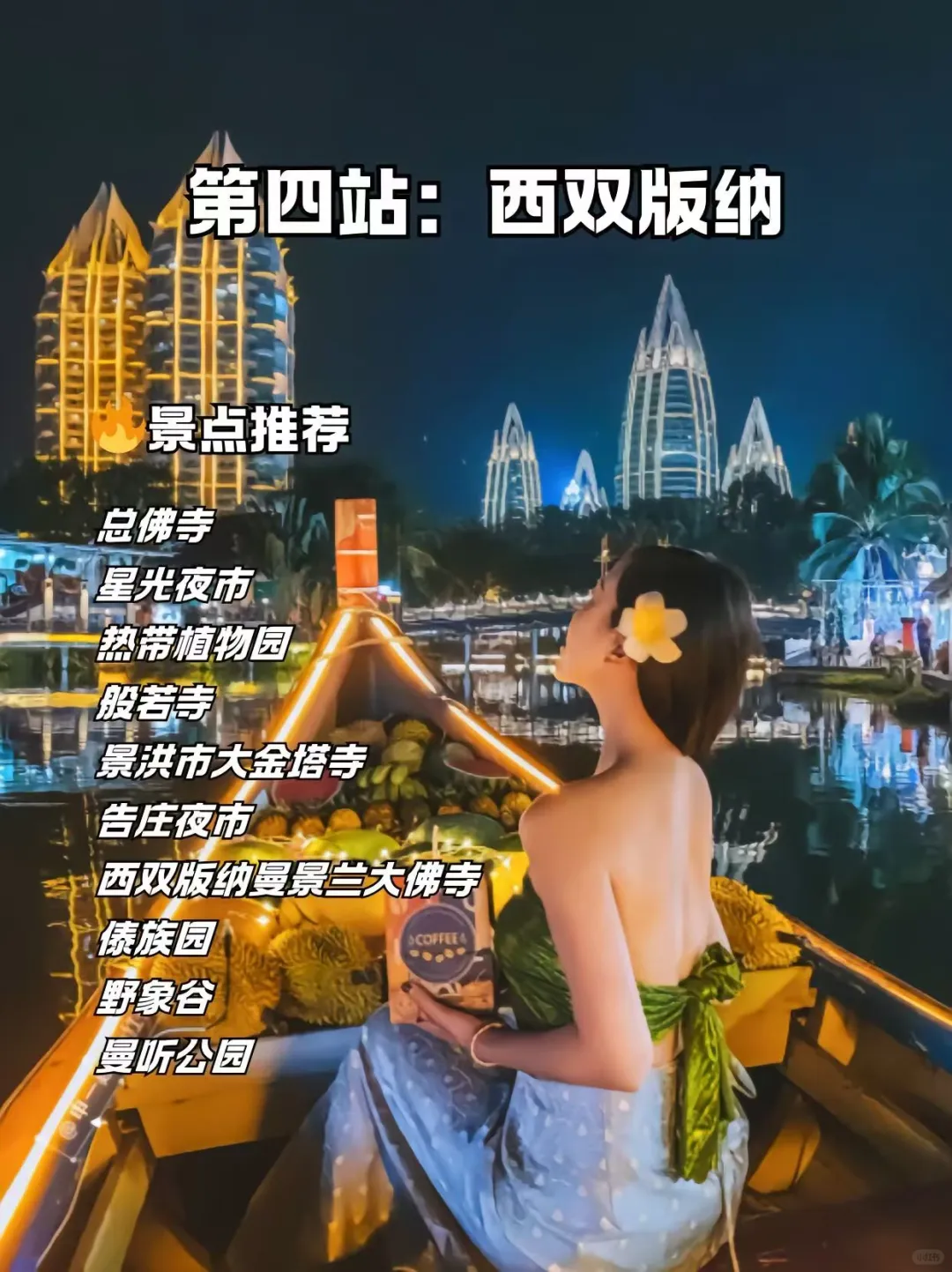 来云南不要乱报团，要找当地的纯玩小团线路