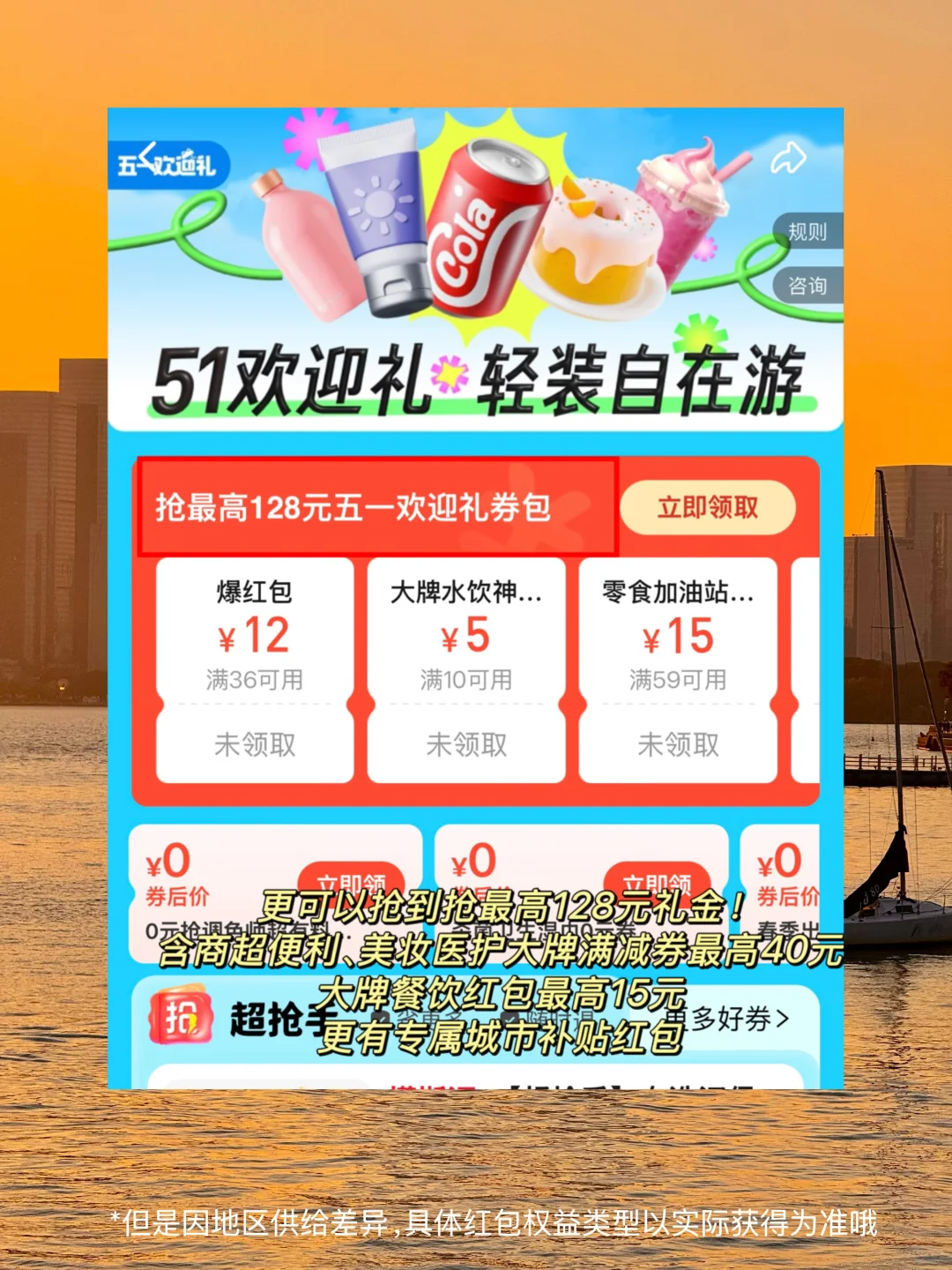 苏州被问爆的1️⃣5️⃣个机位❗️发pyq直接赢麻