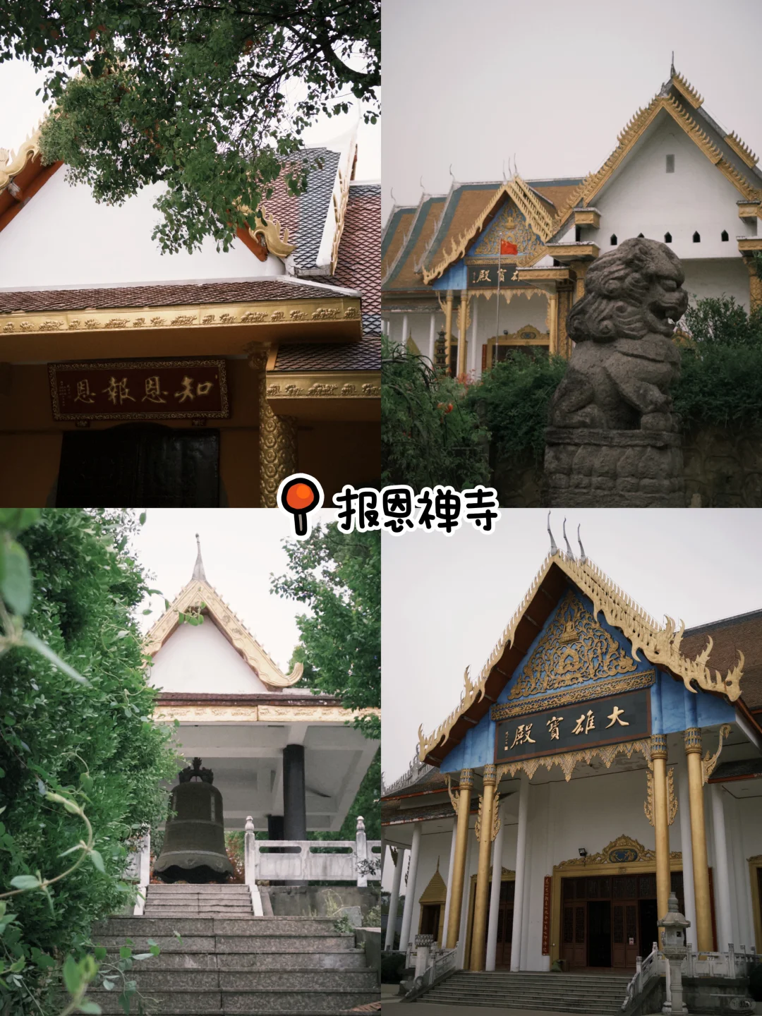 溧阳｜两天一夜｜人均600｜好玩不累旅游攻略🎋