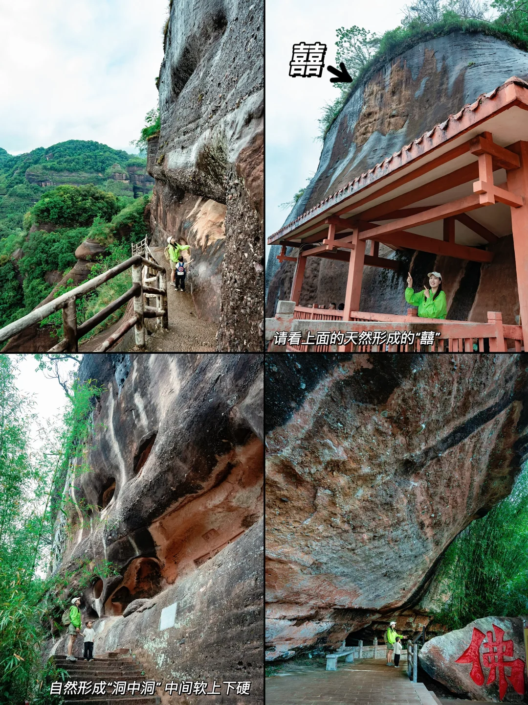 广东⛰️被严重低估的5A景区，（隐藏玩法，震撼）