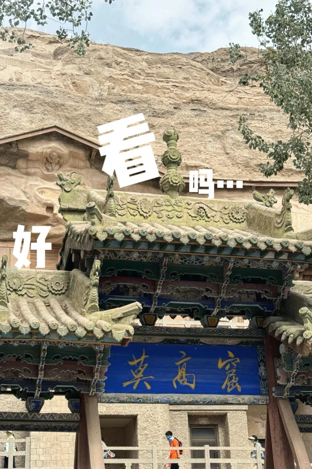 去大西北的苦，一去一个不吱声，附避坑攻略