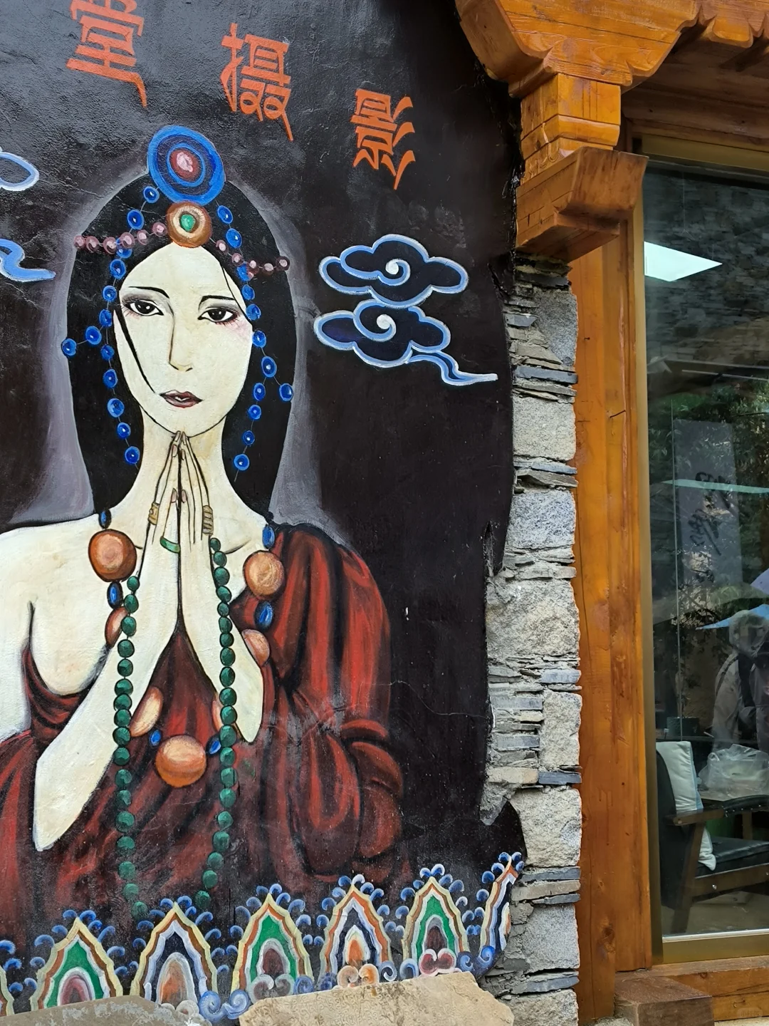 避雷！稻城又远风景又一般 狗都不去～