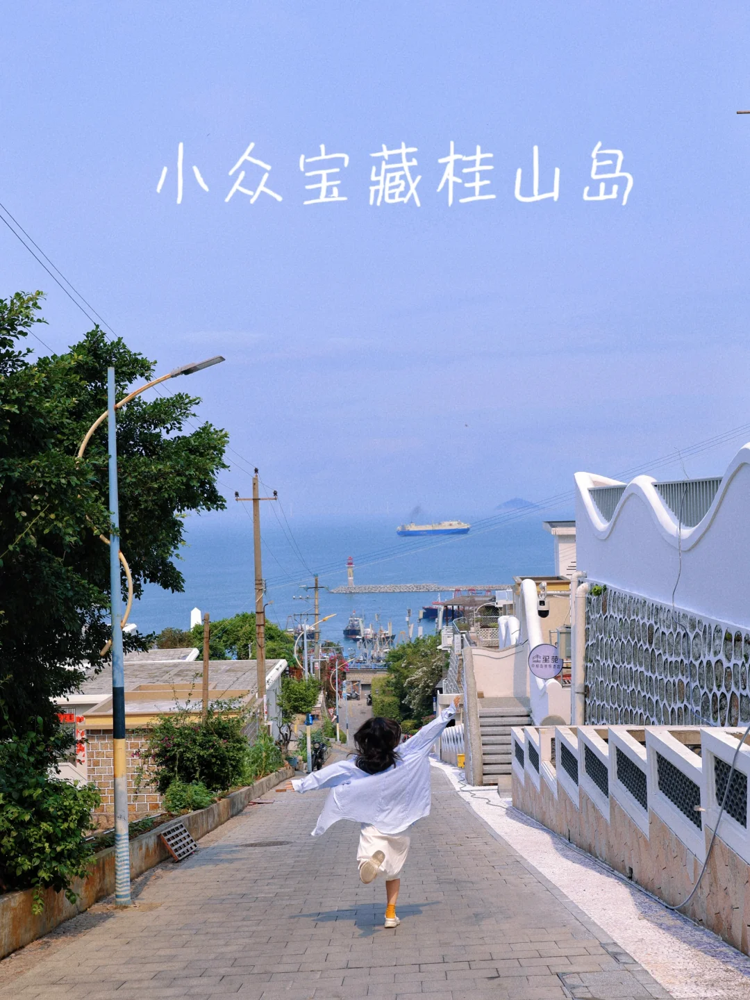 广东小众海岛🏝️真的很美！（附攻略）