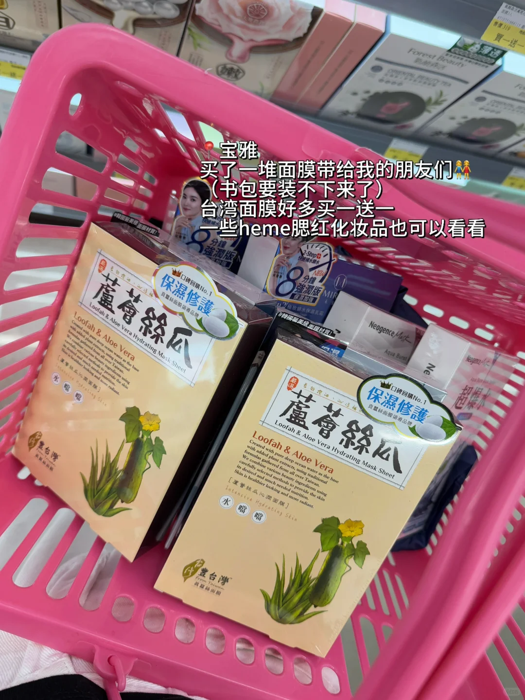 超详细J人台湾旅游攻略🗺️快进来抄作业🌟