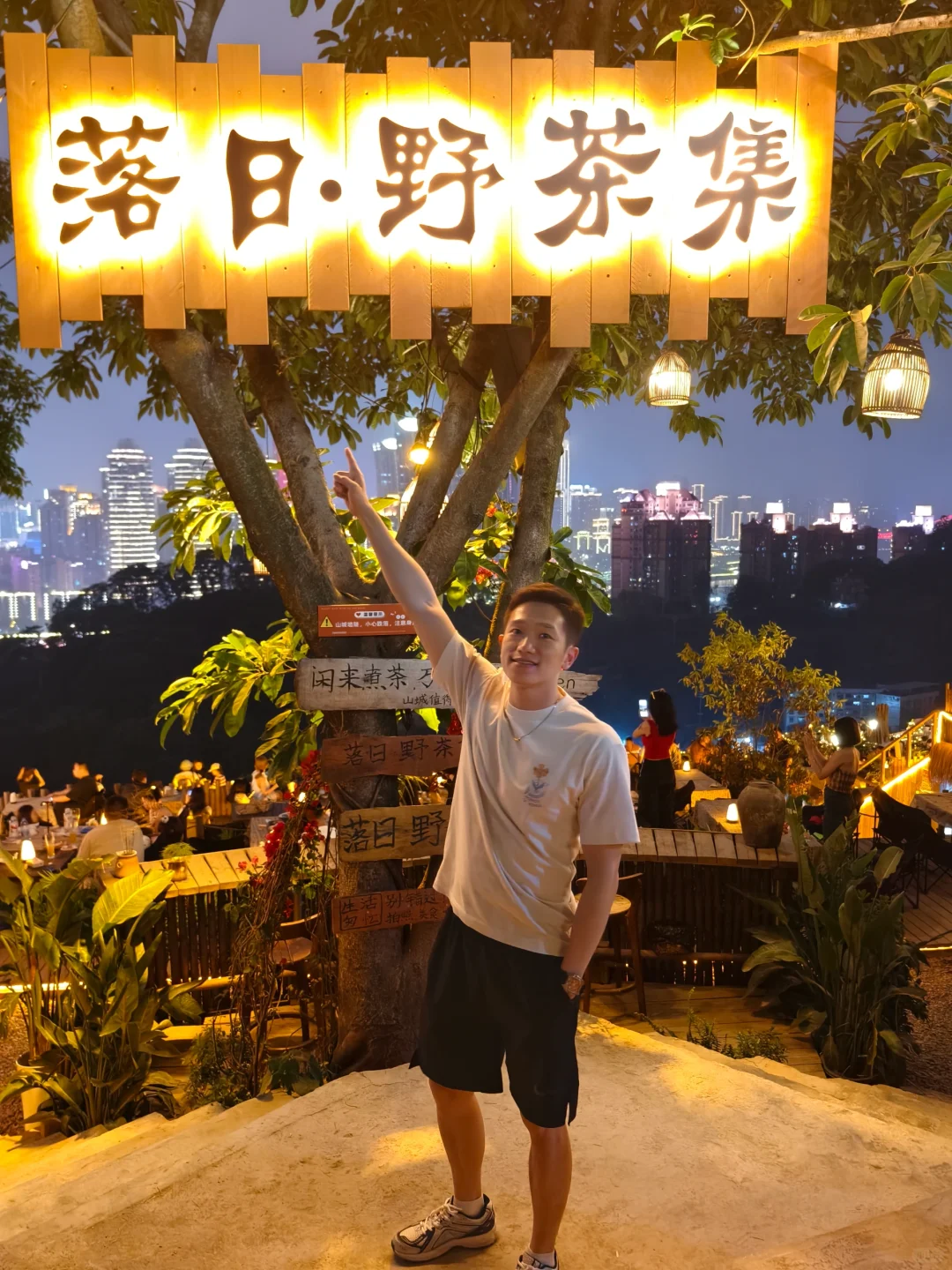 重庆最新网红打卡地，哈儿山