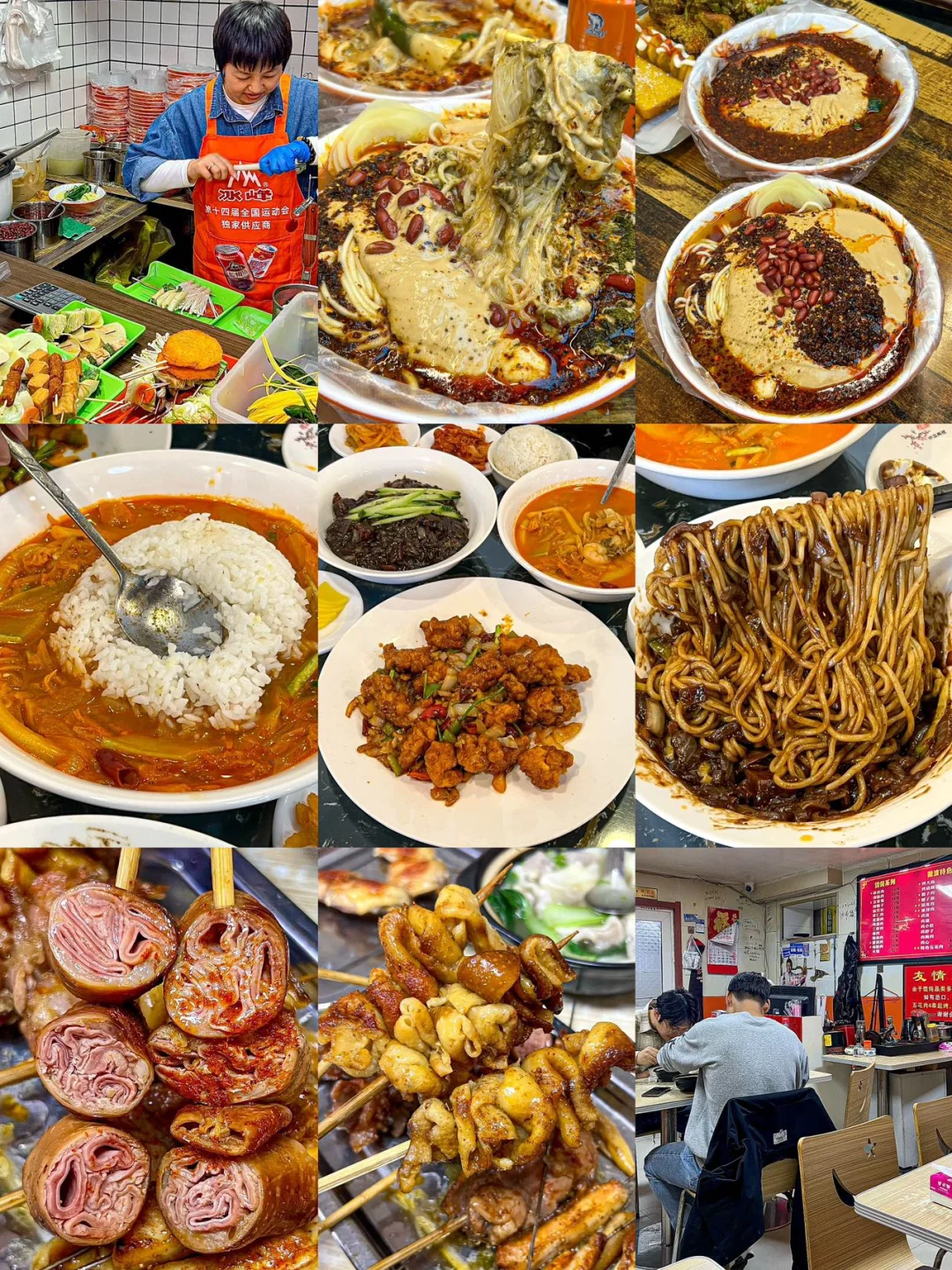 青岛会惩罚每一个不做攻略的人。。。