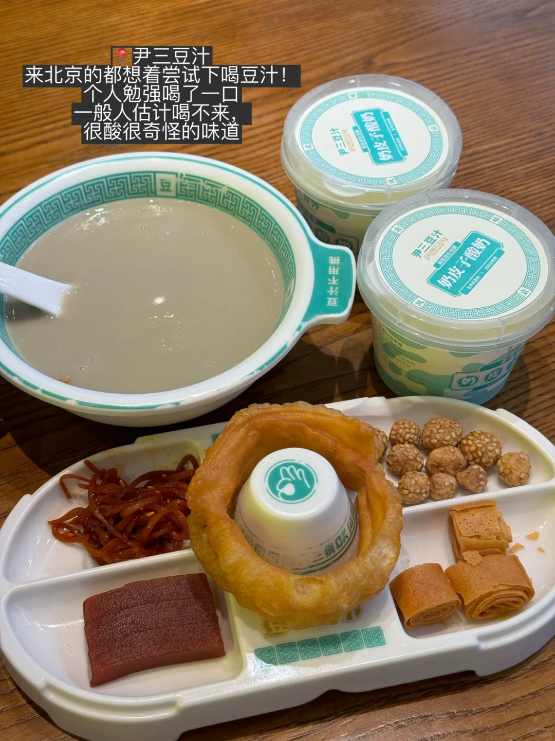 北京会惩罚每一个不提前预约景点的人…