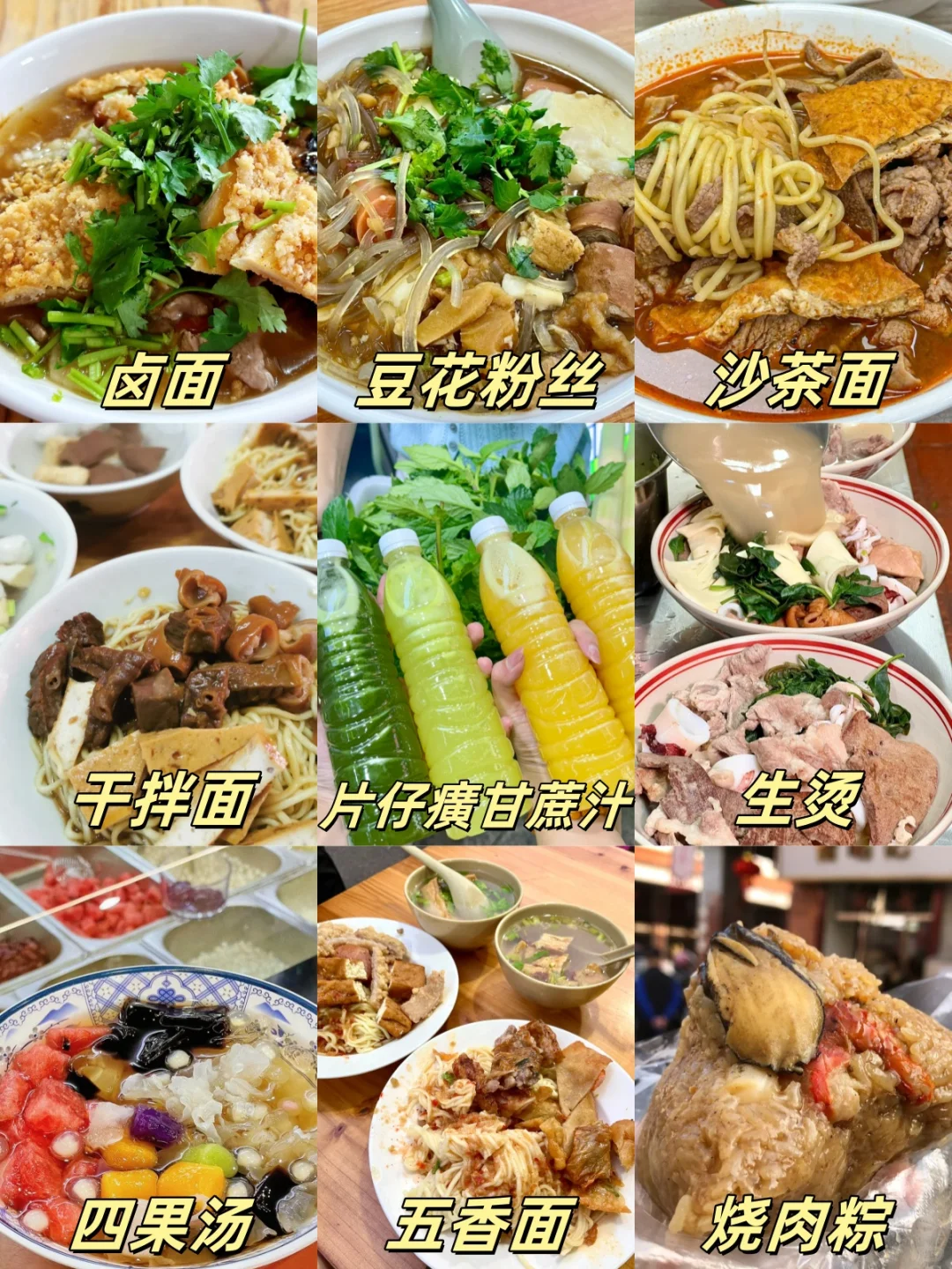 写给即将去漳州的姐妹👭超全避雷攻略