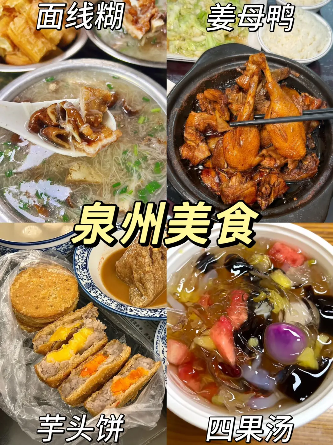 听劝🙋5-6月要来泉州➕平潭的姐妹🐎码住