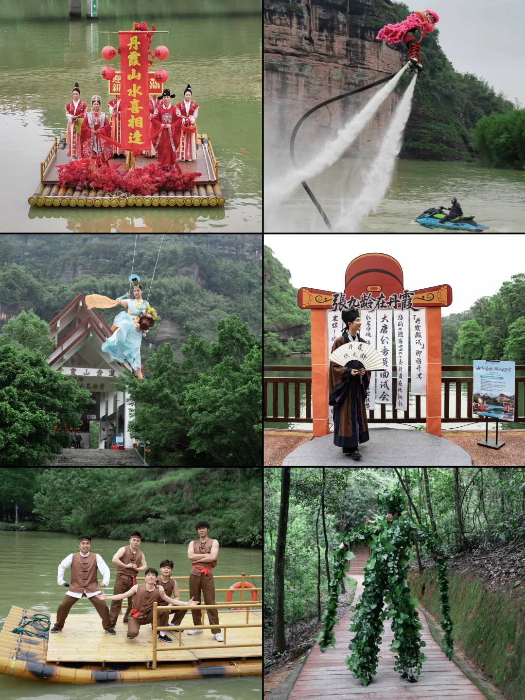 广东⛰️被严重低估的5A景区，（隐藏玩法，震撼）