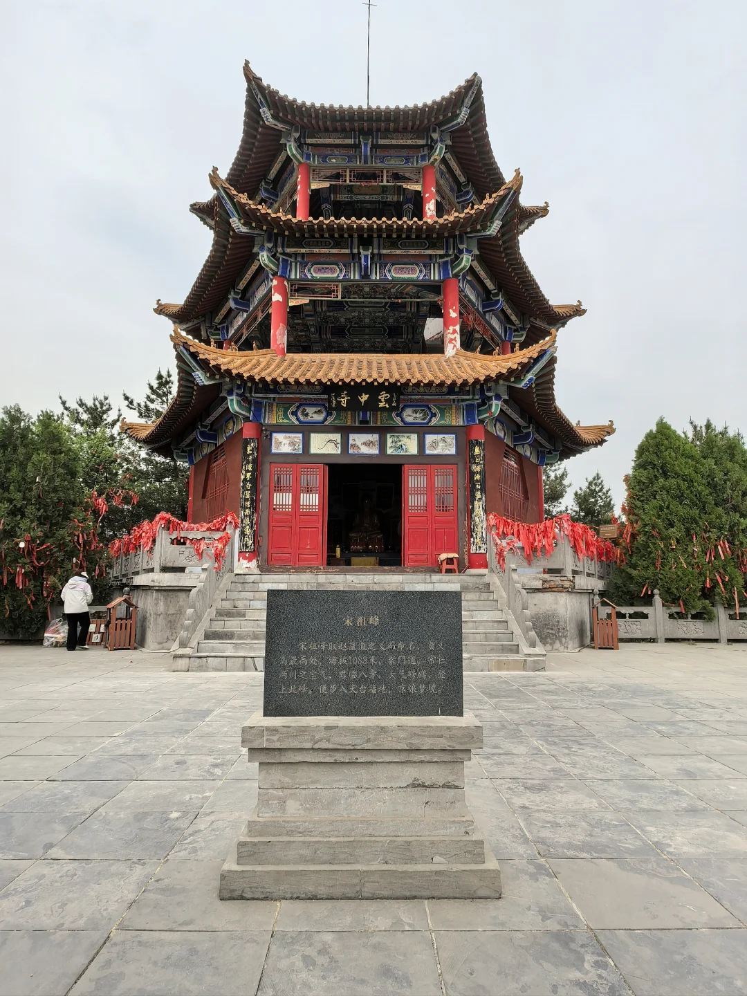 邯郸京娘湖攻略