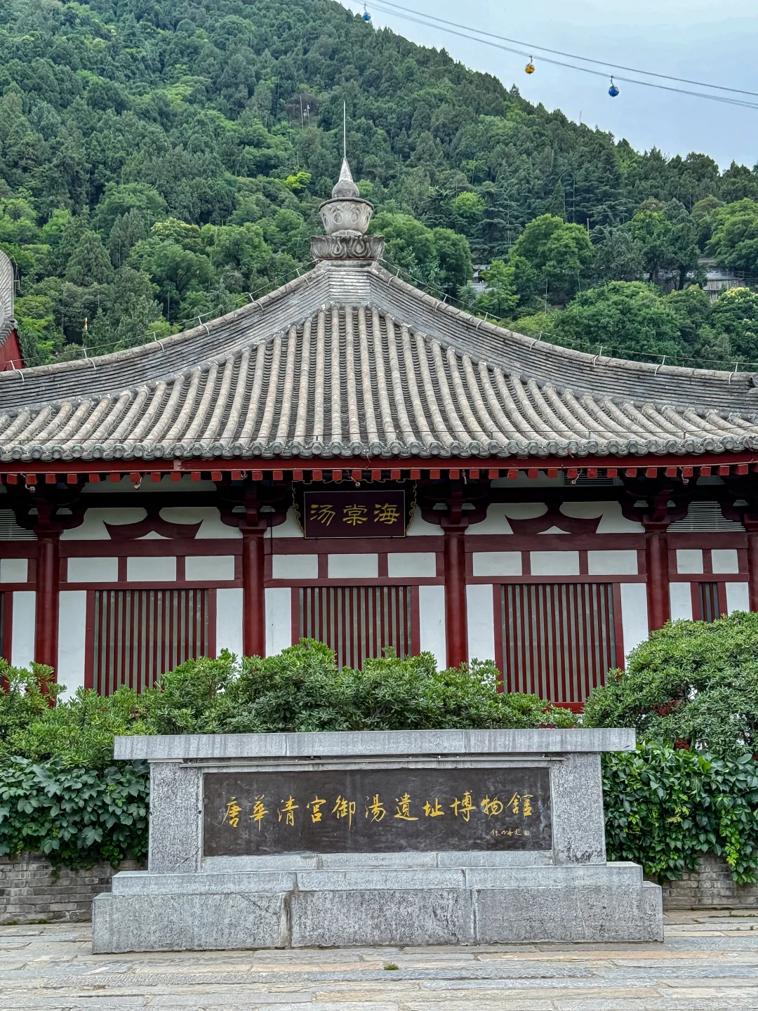 人生建议：离开西安前一定要逛华清宫…