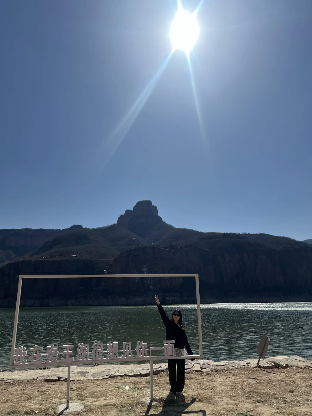 💥邢台小众秘境!秦王湖这