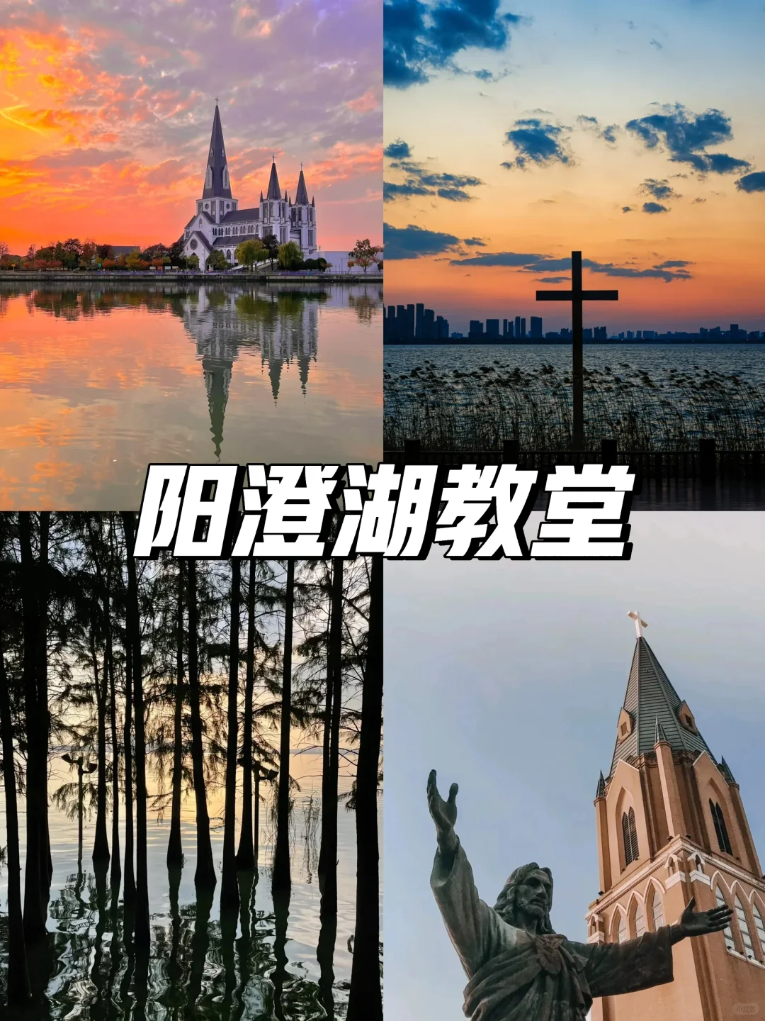 苏州真的会“惩罚”每一个不认真做攻略的人