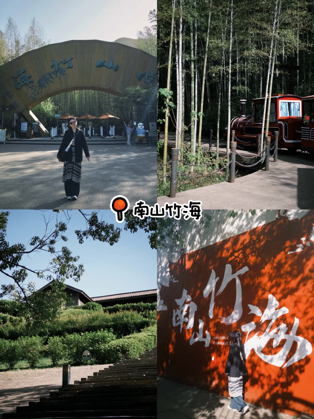 溧阳｜两天一夜｜人均600｜好玩不累旅游攻略🎋